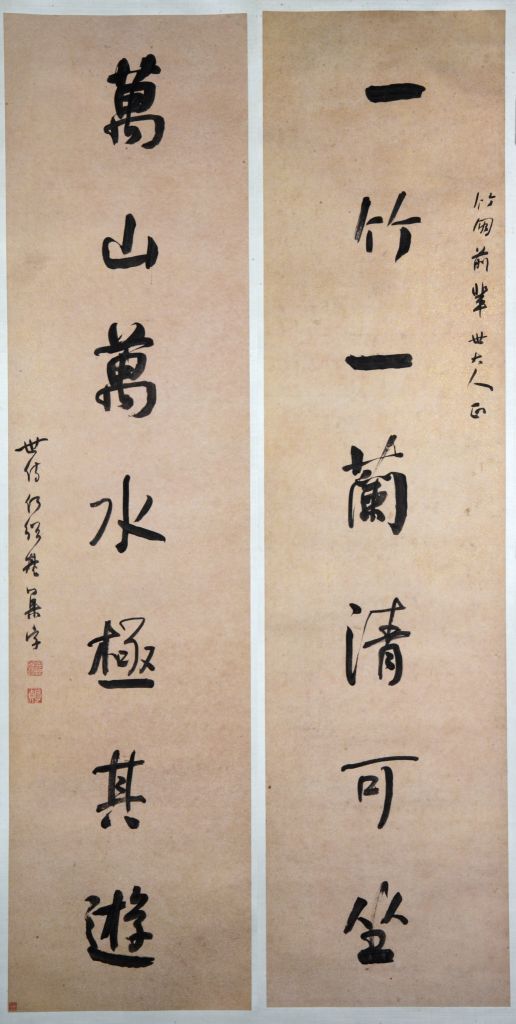 图片[1]-He Shaoji’s running script seven-character couplet-China Archive